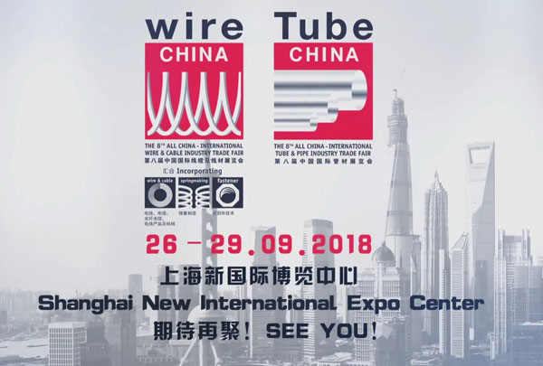 NEXTECK參加第七屆Wire China展會(huì)精彩回顧！